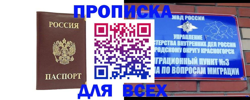 пропишу в квартире в Саратовской области