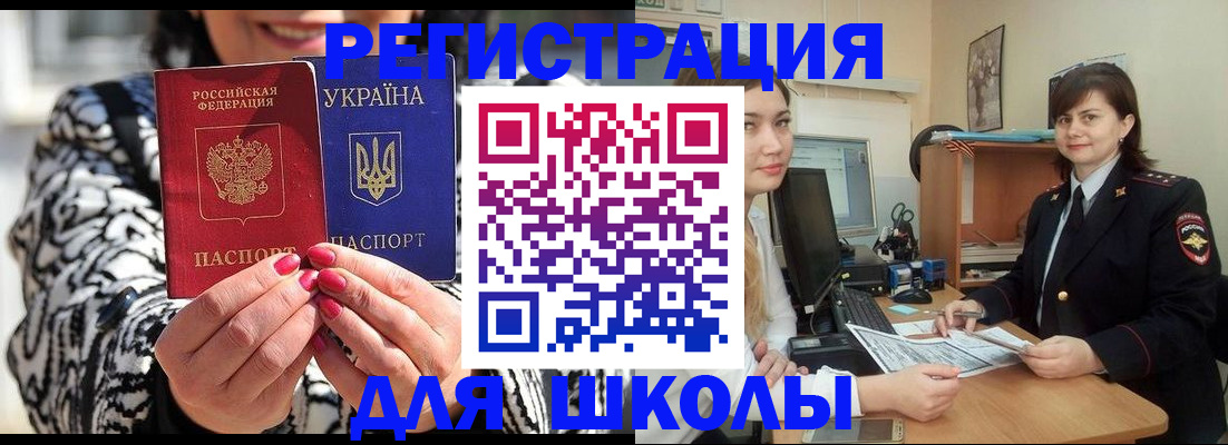 прописка гарантия в Саратовской области